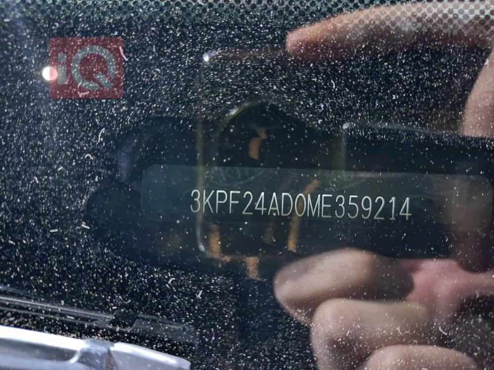 Kia Forte